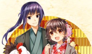 【2017年】謹賀新年特集 その2