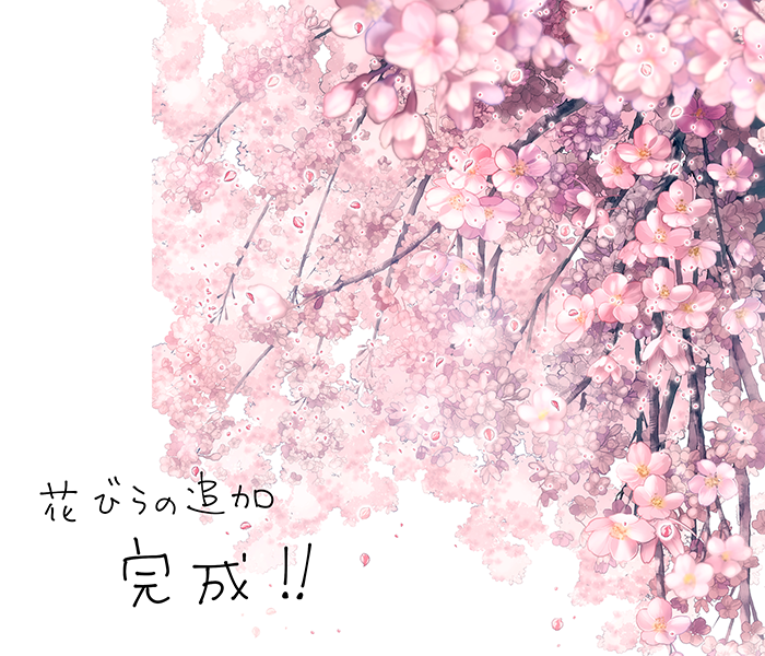 桜の木 イラスト 書き方 簡単