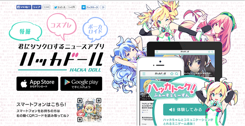 色合い 素材 雪の表現を極める ハッカドール流 冬イラストのレシピ いちあっぷ