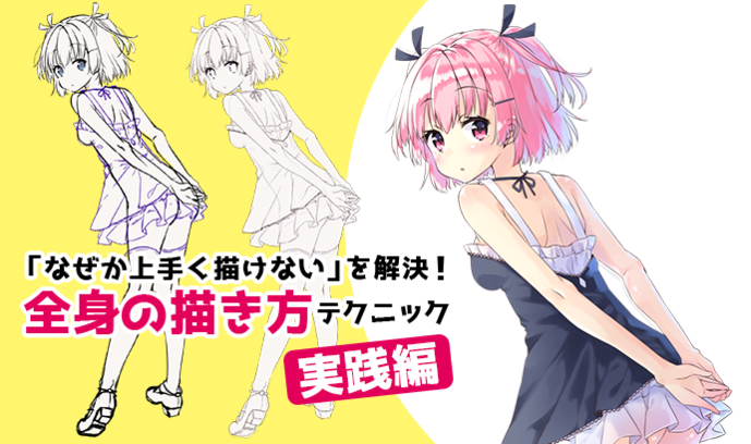 動物画像無料 最新振り向く 女の子 イラスト