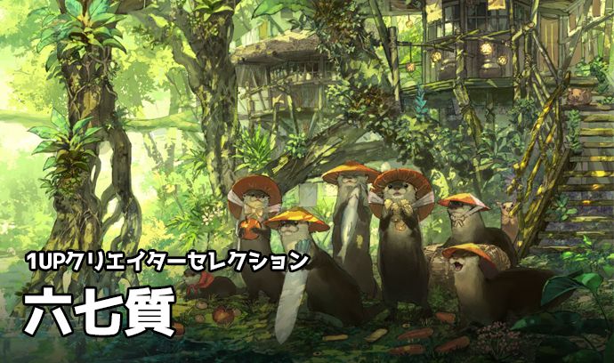 クリエイティブイラストレーション他、絵描き参考書7冊 WEIBO NATIVE