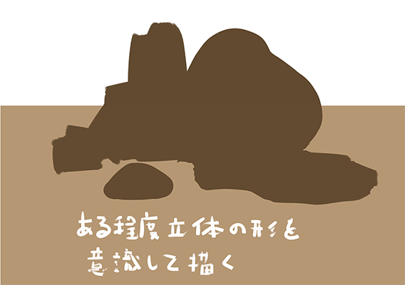 効率的な背景の描き方とは 岩の描き方編 いちあっぷ