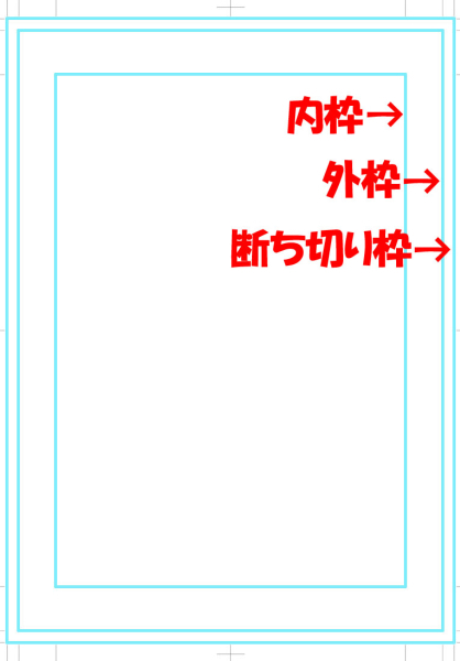 プロのマンガ制作現場が実践する もっとも効率的なマンガ原稿の制作手順 いちあっぷ