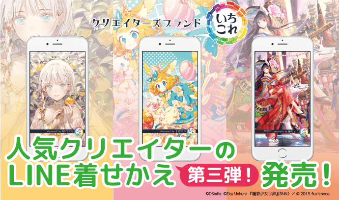 necömi がわこ 藤ちょこ DSマイル　画集 necomi画集 PHONOGRAPHIC | necomi, necomi |本 | 通販 | Amazon
