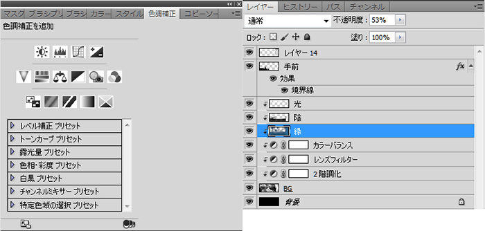 色調補正だけで着色する 世界観を生み出すコンセプトアートメイキング いちあっぷ