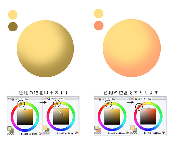 ほとんどのダウンロード イラスト 肌色 Rgb