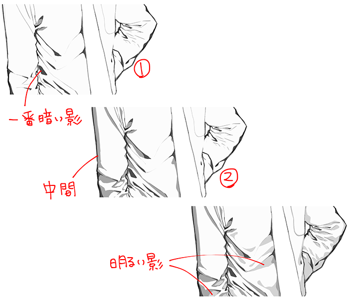 シワの描き方 塗り方もこれで完璧 ワイシャツの描き方講座 いちあっぷ