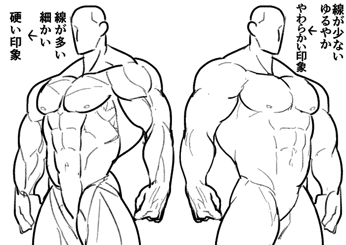 筋肉を描くコツはバランスとシルエット ゴリマッチョの描き方講座 いちあっぷ
