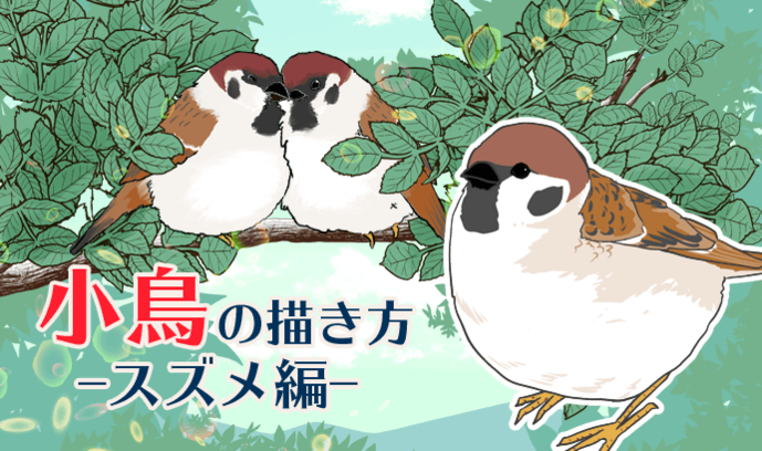 Elandybutton 印刷可能 正面 鳥 イラスト 簡単 3724