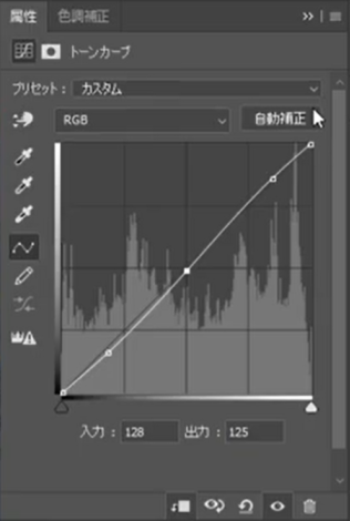 写真を加工してイラスト風の背景にする方法  いちあっぷ