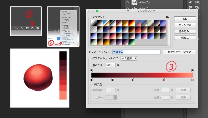 ブラシを使わずに白黒イラストをフルカラーに Photoshopグラデーションマップ機能を使った着彩法 いちあっぷ