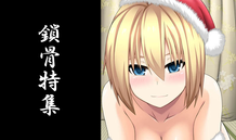 【大人になると良さがわかる】鎖骨イラスト特集