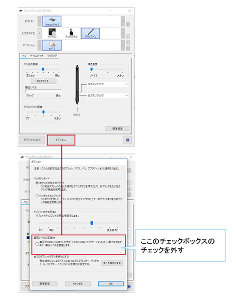 お手軽に綺麗な線が引ける 初心者のためのブラシ設定講座 いちあっぷ