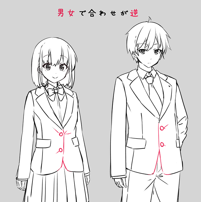 知ってるだけで上手く描ける 制服のコツ ブレザー編 いちあっぷ