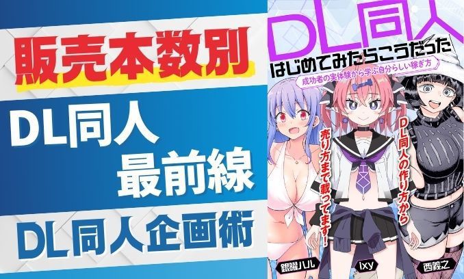 いちあっぷ
