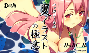 シャドウは肌色じゃダメ!? DeNA『ハッカドール』流 画面映えする「夏イラスト」の極意