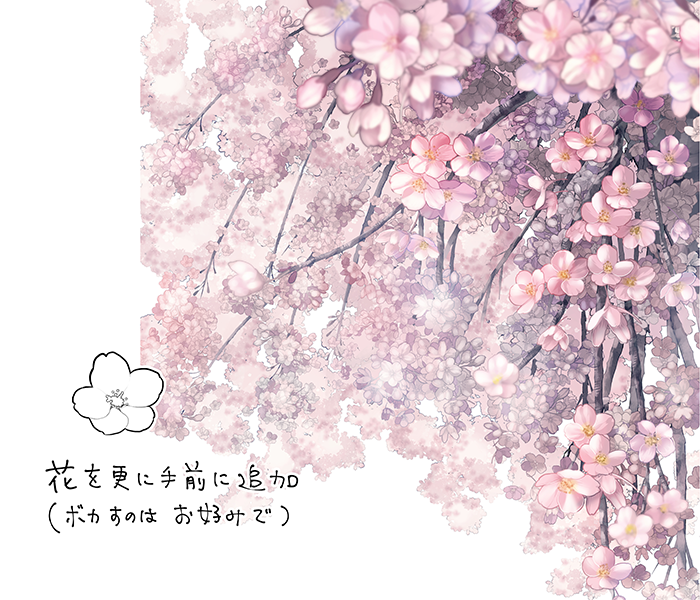 トップ100 桜の 木 イラスト 簡単 美しい花の画像