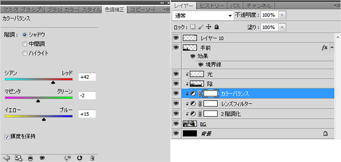 色調補正だけで着色する 世界観を生み出すコンセプトアートメイキング いちあっぷ