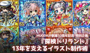 Sf いちあっぷ Sf いちあっぷ
