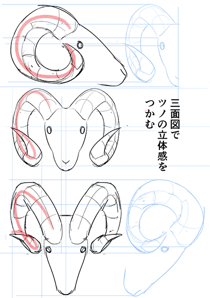 ツノ律のtwitterイラスト検索結果