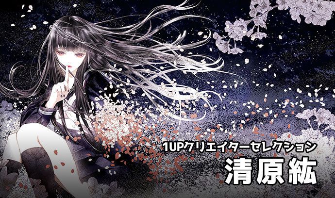 Anamnesis 清原紘画集※入手困難※ Anamnesis 清原紘画集※入手困難※ Anamnesis 清原紘画集 - メルカリ