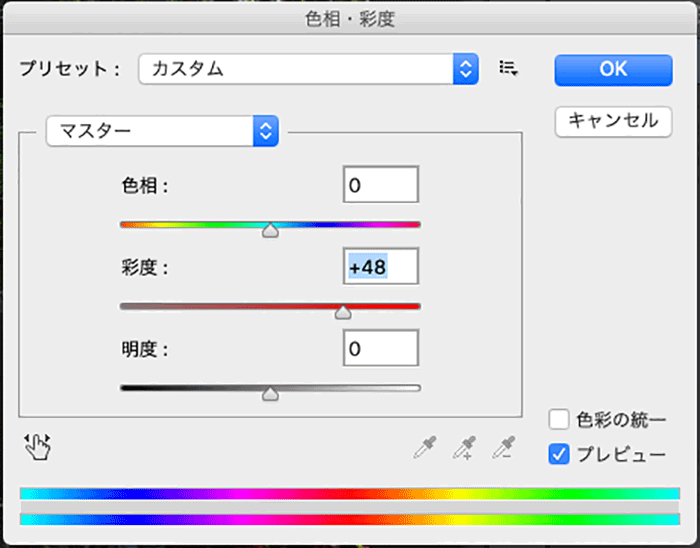 背景描写が苦手な方必見 イラスト風写真加工テクニック いちあっぷ