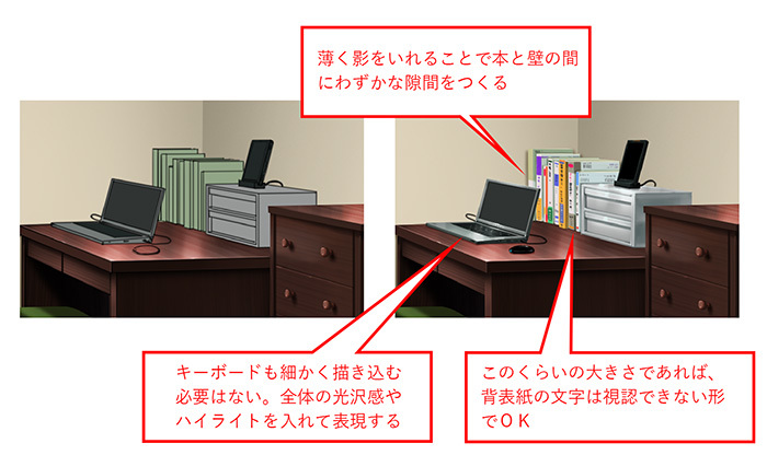 机やイス 家具の描き方講座 これでノベルゲーム背景イラストが描ける 彩色編３ いちあっぷ