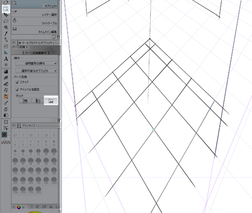 消失点とアイレベルを決めるだけでパースを自動生成 Clip Studio Paint講座 パース定規編 いちあっぷ