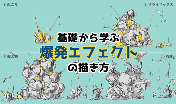 70以上 ガラス 割れる イラスト 描き方 最高の壁紙のアイデアcahd