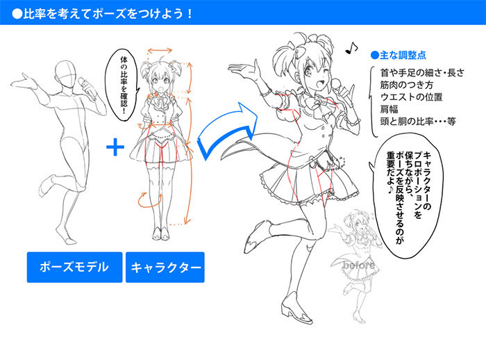 Lohaco 戦う 和風武器イラストポーズ集 両角潤香 みずなともみ 早瀬