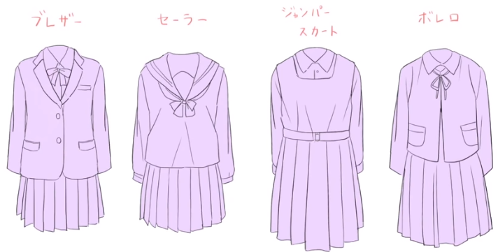 女子高生の制服