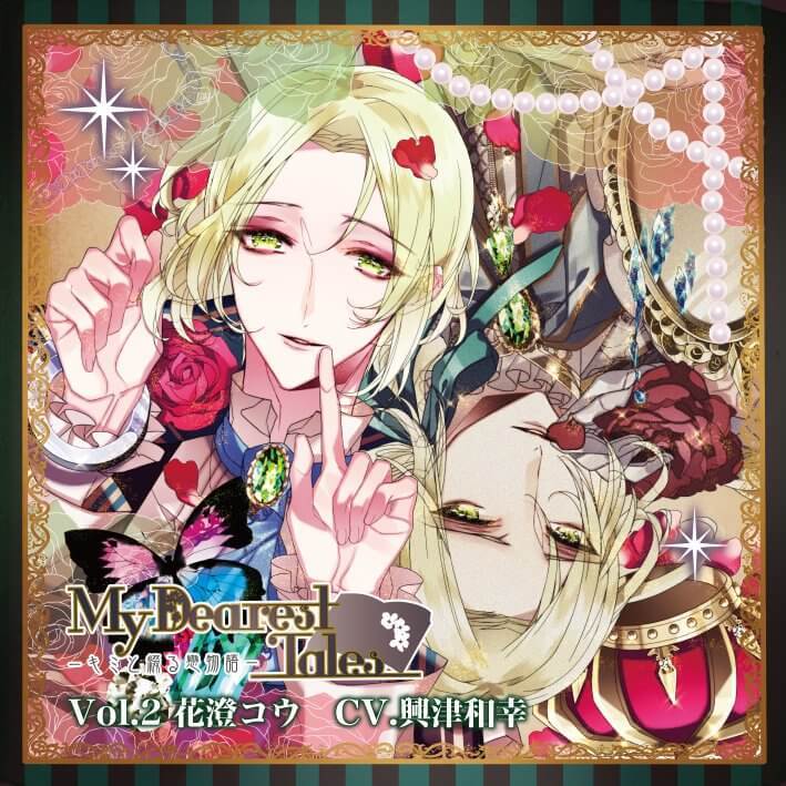 1UPクリエイターセレクションvol.77 - 風凪ひかり | いちあっぷ
