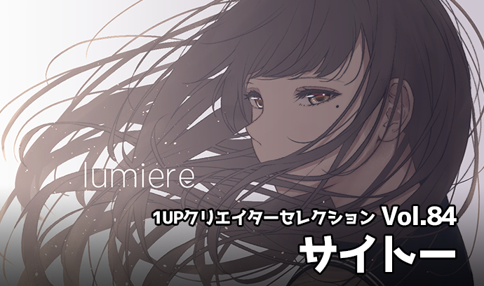 快感ループ usi 初版 未開封 Z/X -Zillions of enemy X- iDOL project Album 「Make your 