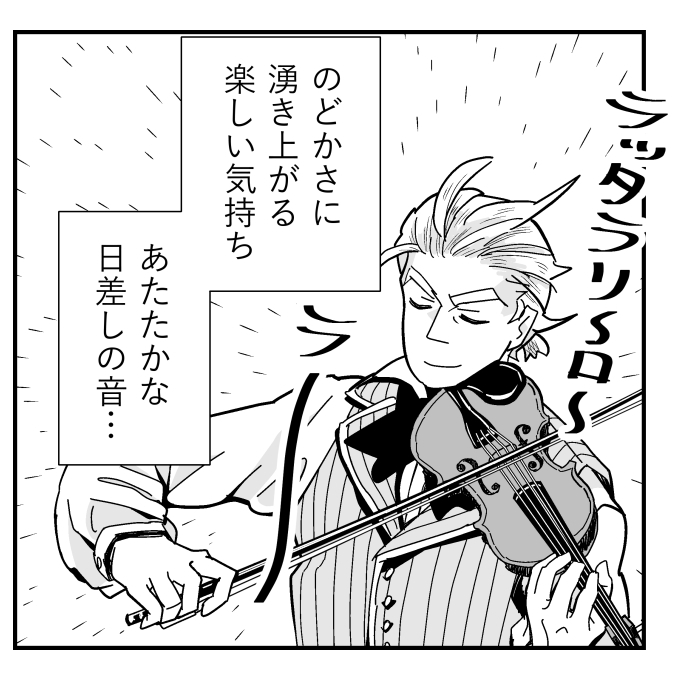 イラストや漫画から 音 が聴こえてくる 6つの音楽表現 いちあっぷ