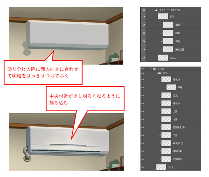 机やイス 家具の描き方講座 これでノベルゲーム背景イラストが描ける 彩色編３ いちあっぷ