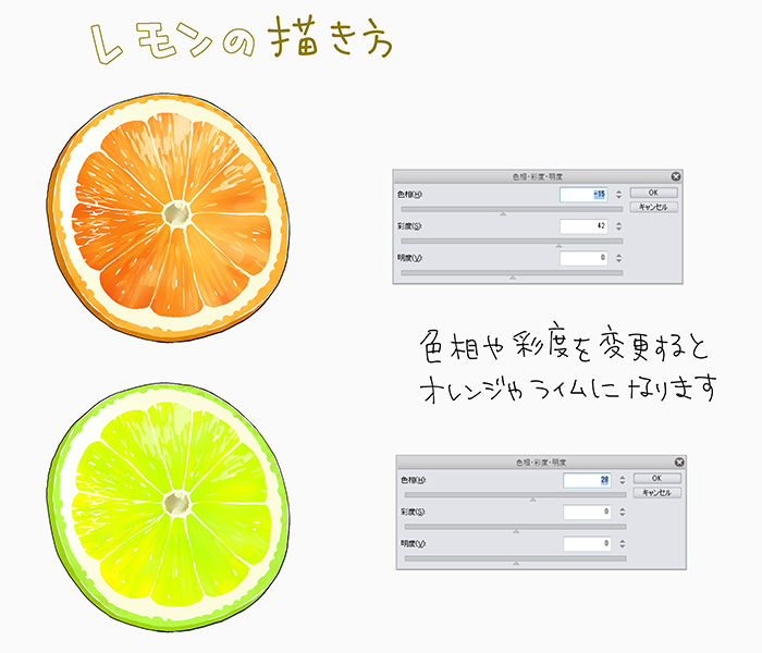 イラストボックス 新着断面 輪切り オレンジ イラスト