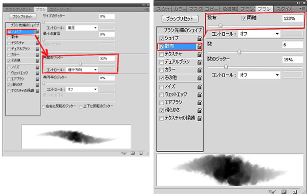 世界観を生み出す コンセプトアート メイキング いちあっぷ