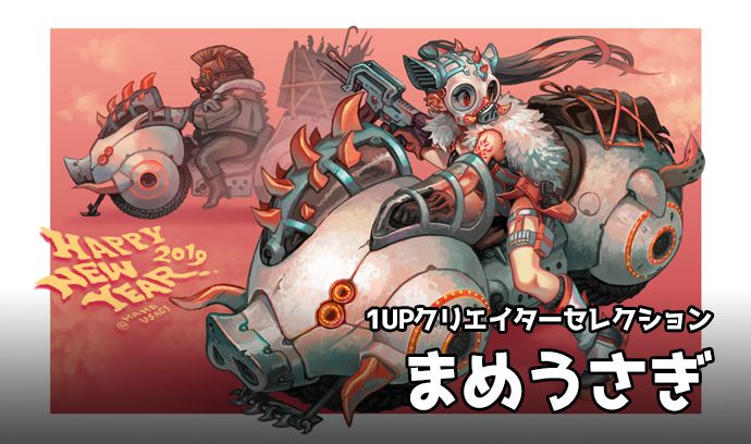 まめ吉 プロフ必読！ まめ吉※プロフィール必読※ページ まめ吉 プロフ