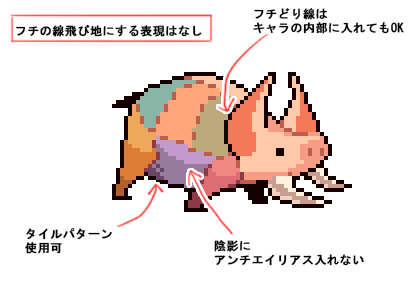 レトロかわいい ブーム再来中なドット絵の描き方 いちあっぷ