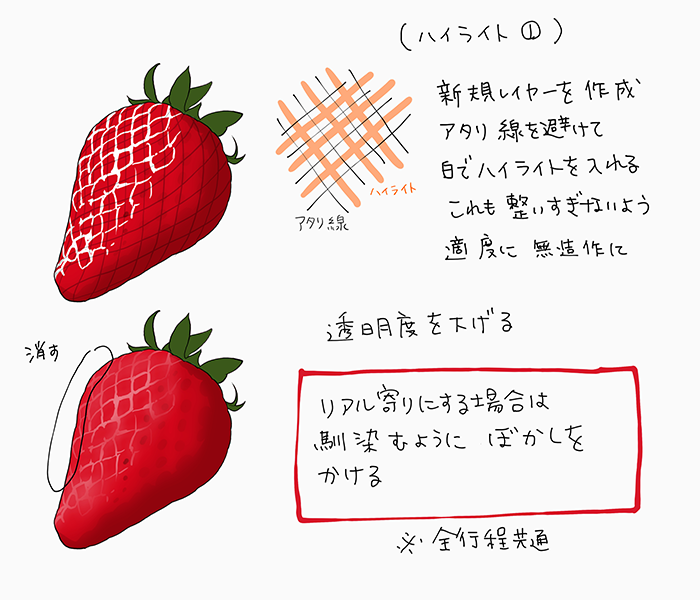 苺中①確認用 苺中①確認用