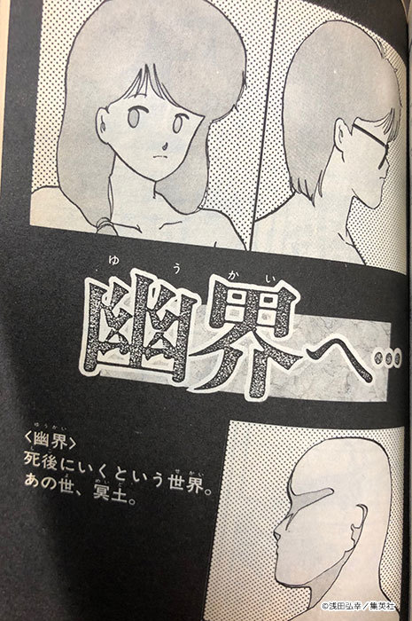 漫画を描いていない時も漫画家は漫画家（前編）|クリエイターズ