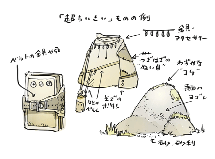 メリハリで作品を演出する ごちゃごちゃした世界を描いてみよう いちあっぷ