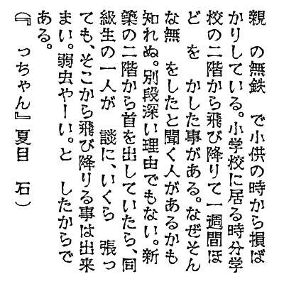 商用利用ok 同人漫画でも使えるオススメフリーフォント７ 選 いちあっぷ