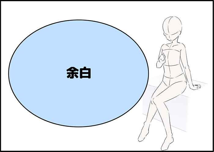 簡単にイラストを上手く見せるテクニック 構図編 いちあっぷ