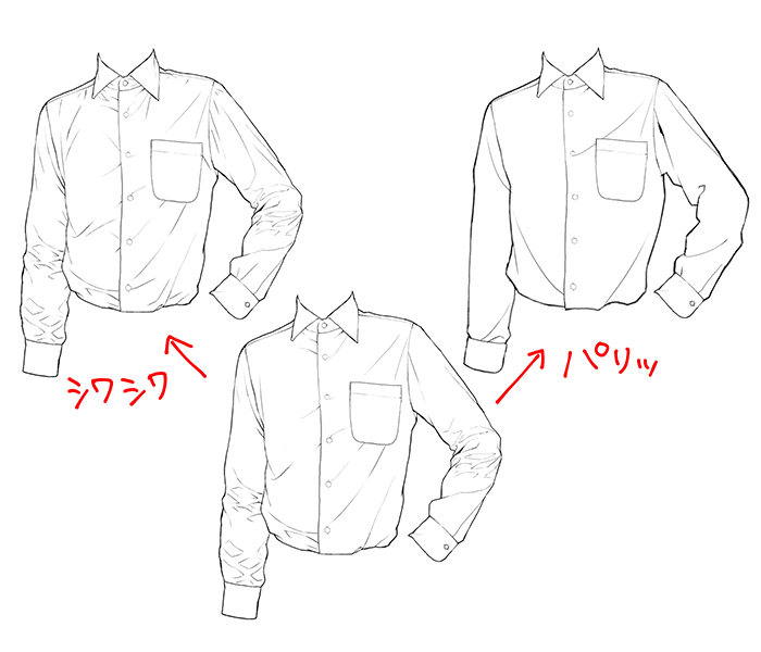 シワの描き方 塗り方もこれで完璧 ワイシャツの描き方講座 いちあっぷ