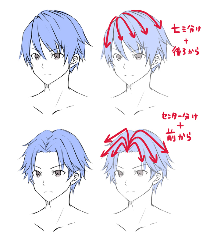 男主人公を描こう 男性キャラクターの描き方 髪の描き方編 いちあっぷ