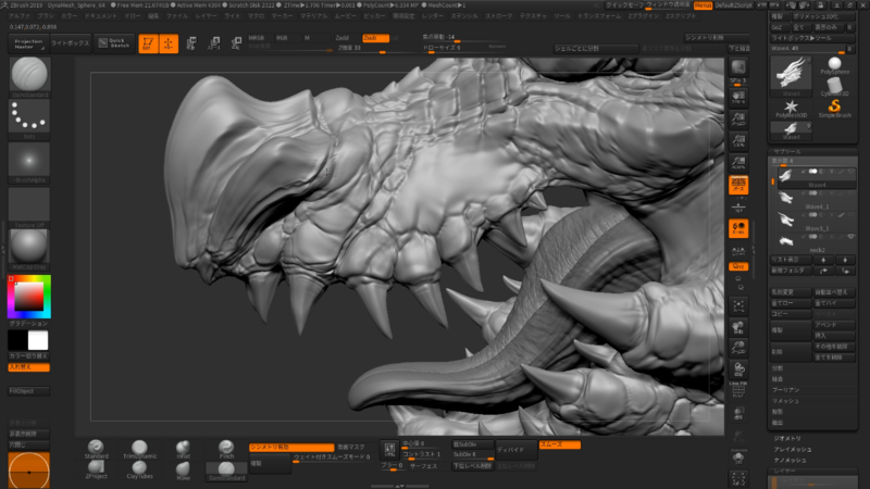 ゲーム フィギュア業界の一流クリエイターが伝える Zbrush の制作術とは Zbrush Merge 19 レポート いちあっぷ