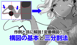 初級 いちあっぷ