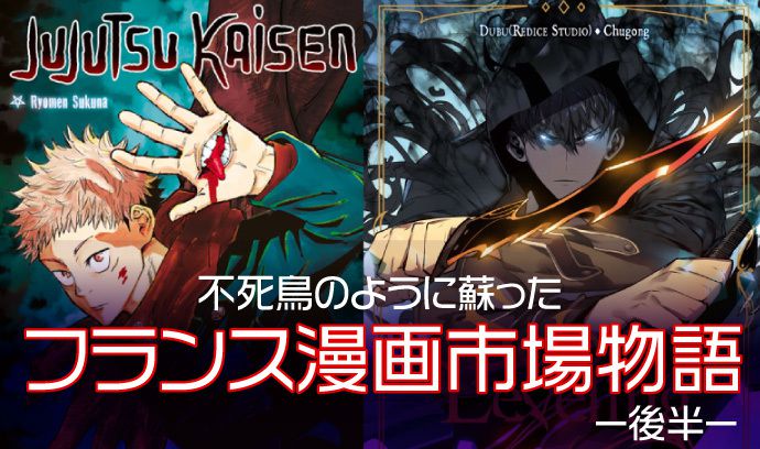 1970年フランスのカルト漫画/Kris Cool by Philip Cara