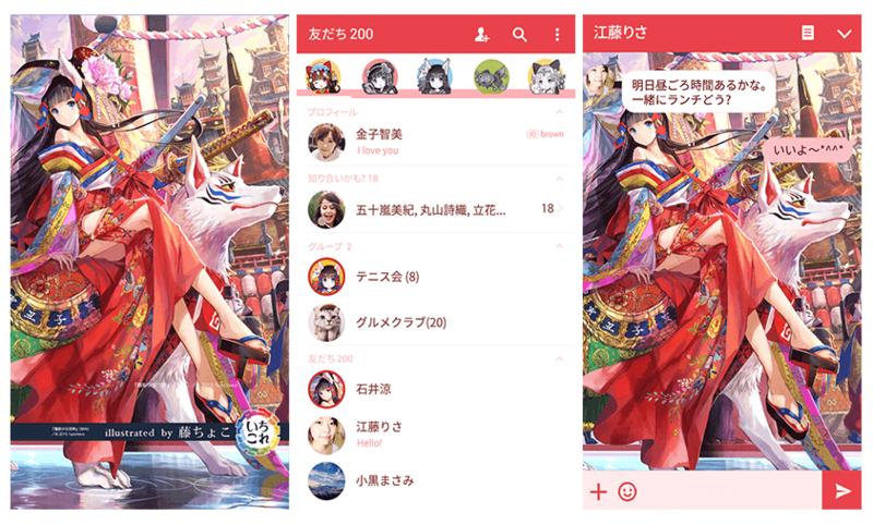 人気クリエイターの「DSマイル」「藤ちょこ」「上倉エク」のLINE着せ